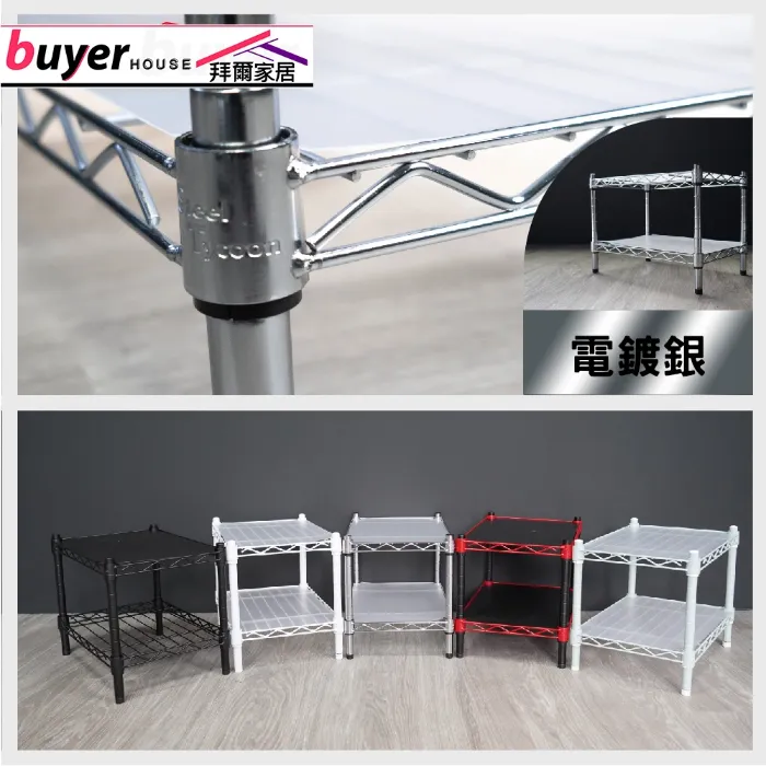 43X28X30二層架