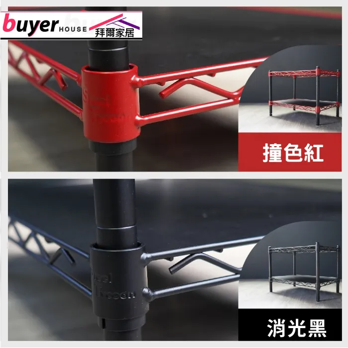 43X28X30二層架