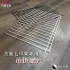 美髮毛巾架吊掛網片