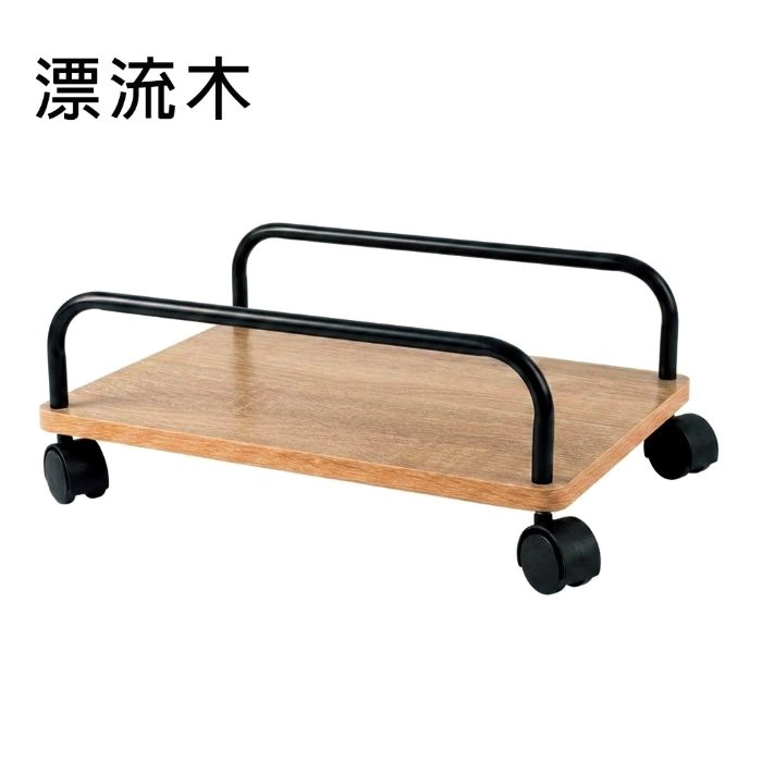 活動式主機架