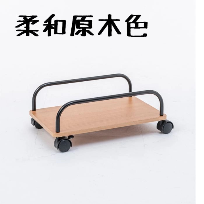 活動式主機架