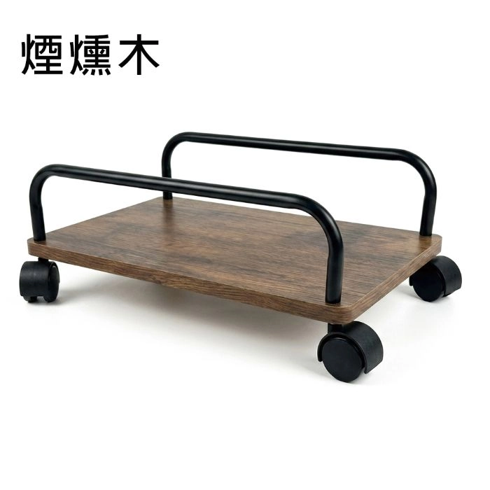 活動式主機架