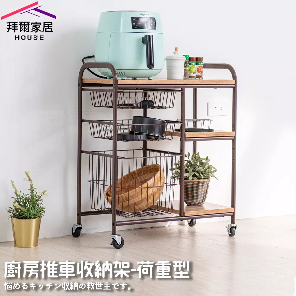 廚房推車收納架-荷重型