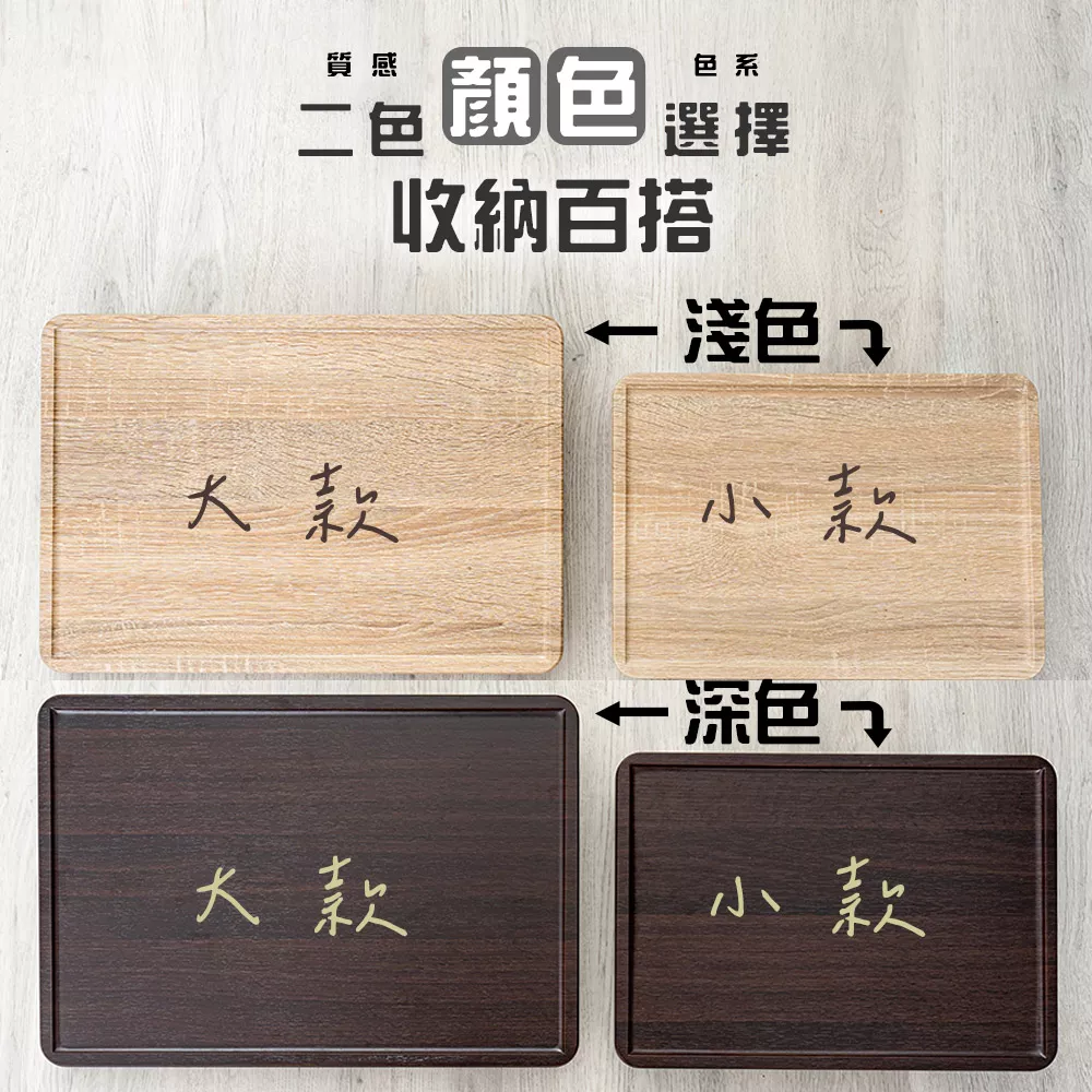 多功能床邊收納架