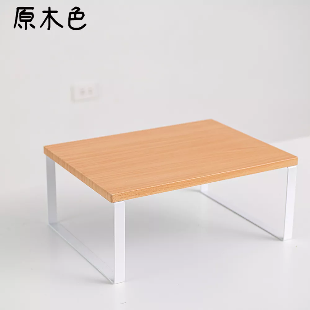 簡約風萬用增高架