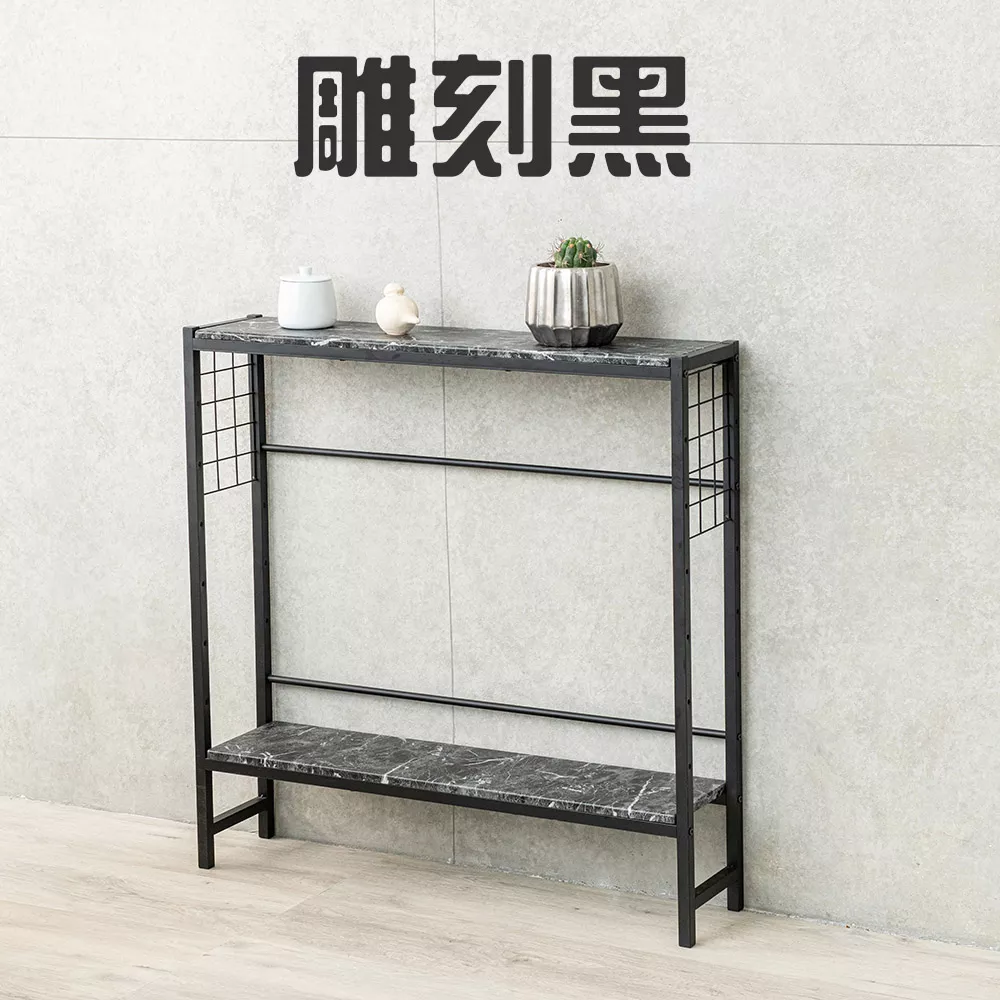 北歐風置物玄關架