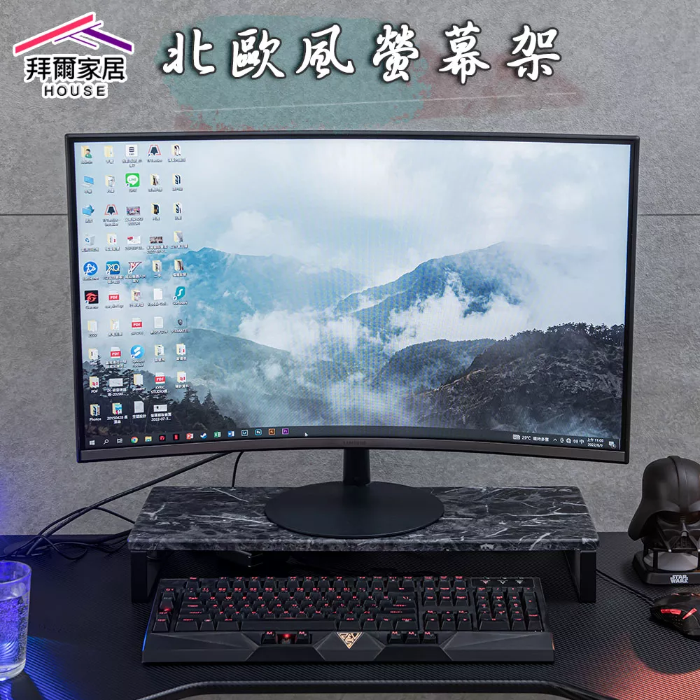 北歐風螢幕架
