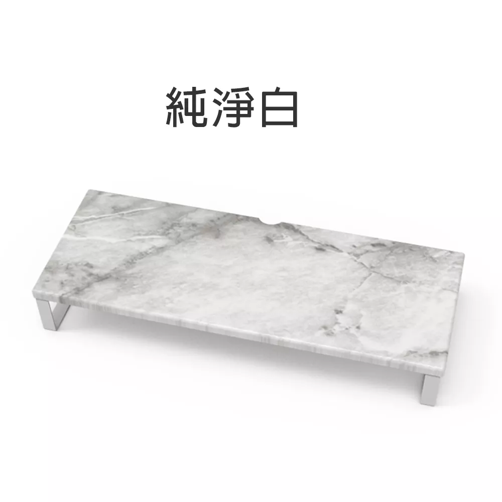 北歐風螢幕架