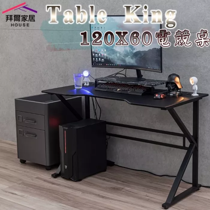 電競桌