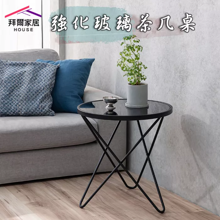 強化玻璃圓桌