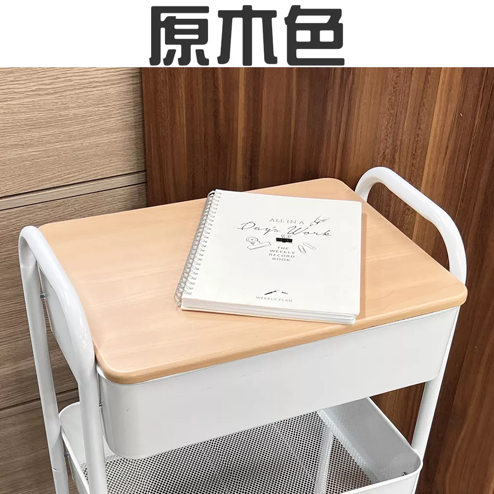 推車木板