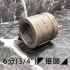 LOFT工業風水管配件 6分(3/4")