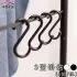 S型掛鈎 (小6個/組) (大4個/組)