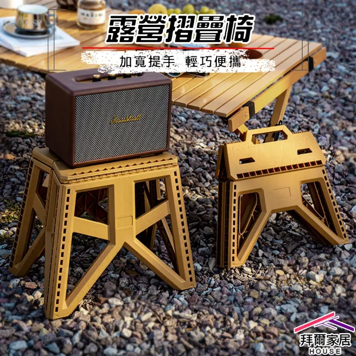 露營摺疊椅