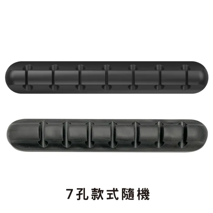 矽膠多孔集線器